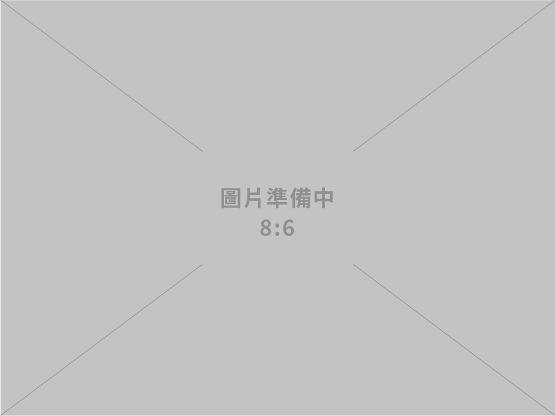 明達通信有限公司